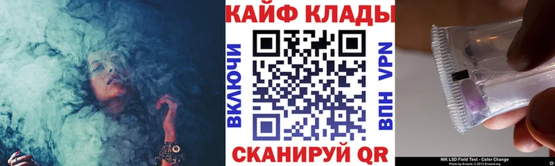 Все наркотики Жуковка Галлюциногенные грибы А ПВП МЕФ Канабис COCAIN ГАШИШ