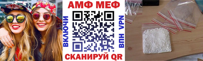 Amphetamine 98%  Жуковка 