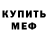 МЕТАДОН мёд Pride Jk