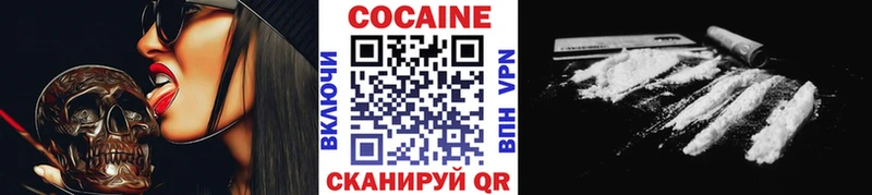 что такое наркотик  Жуковка  Cocaine Fish Scale 