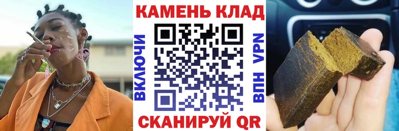 Гашиш хэш  Жуковка 