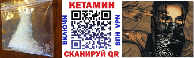 где купить наркоту  Жуковка  КЕТАМИН ketamine 