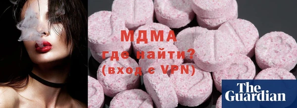 альфа пвп VHQ Архангельск