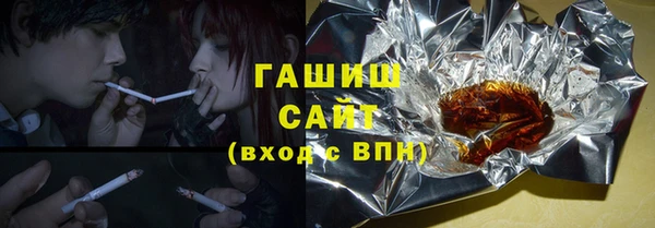 кокаин Горно-Алтайск