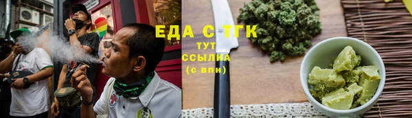 прущая мука Горнозаводск