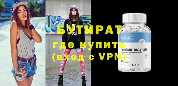 прущая мука Горняк