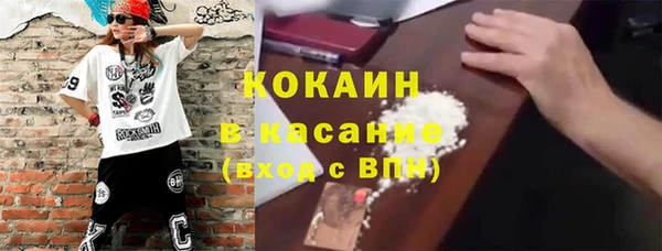 кокаин Горно-Алтайск