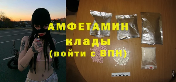 прущая мука Горнозаводск