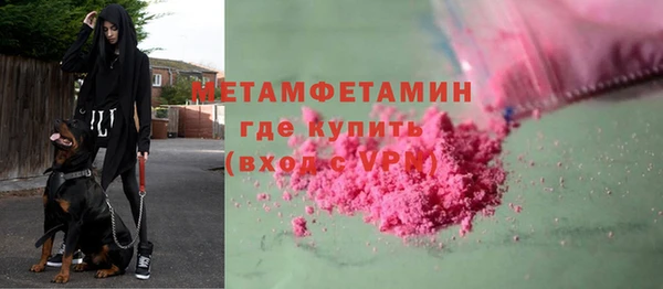 кокаин Горно-Алтайск
