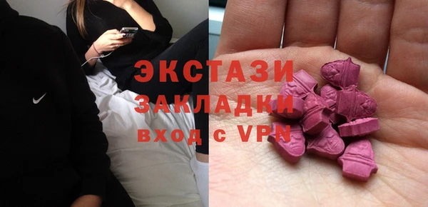 кокаин Горно-Алтайск