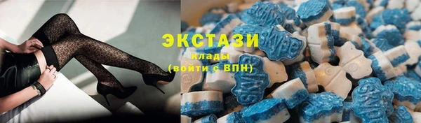 кокаин Горно-Алтайск