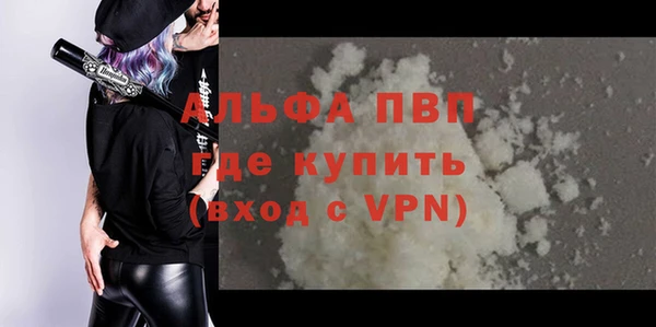 прущая мука Горнозаводск