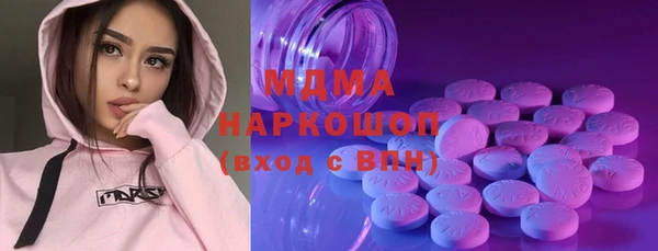 кокаин Горно-Алтайск