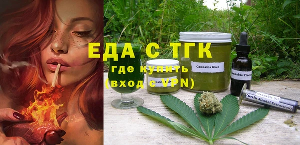 прущая мука Горнозаводск
