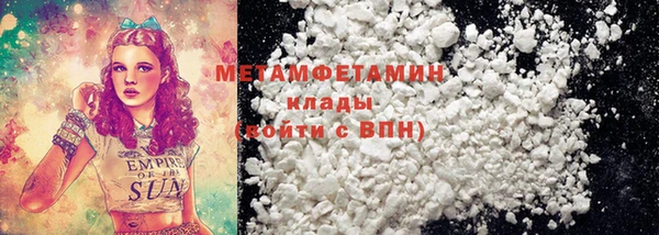 прущая мука Горнозаводск