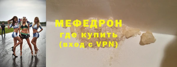 прущая мука Горнозаводск