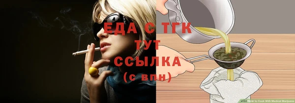 прущая мука Горнозаводск