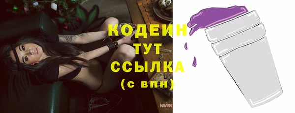 прущая мука Горнозаводск