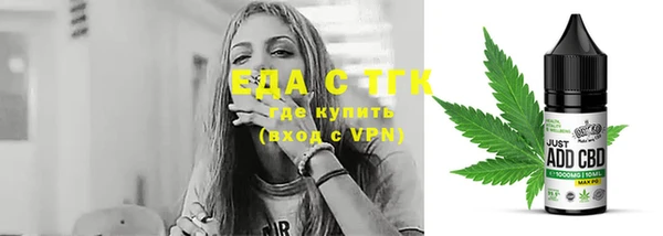 прущая мука Горнозаводск