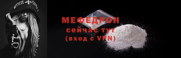 прущая мука Горнозаводск