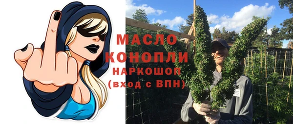 кокаин Горно-Алтайск