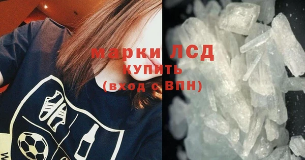 кокаин Горно-Алтайск