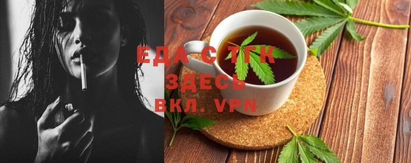 альфа пвп VHQ Архангельск