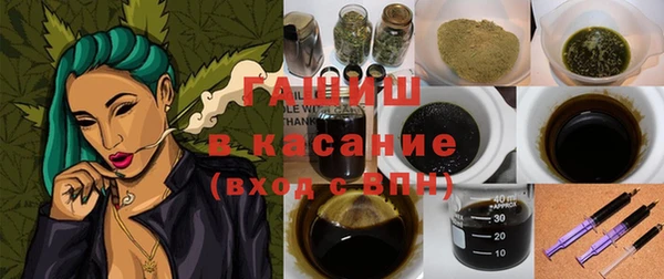 мефедрон мука Чита