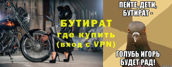 кокаин Горно-Алтайск