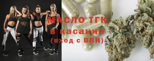 прущая мука Горняк