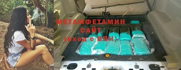 кокаин Горно-Алтайск