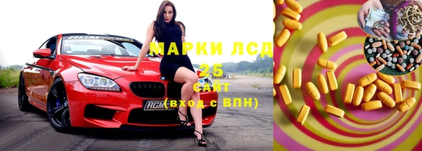 прущая мука Горнозаводск