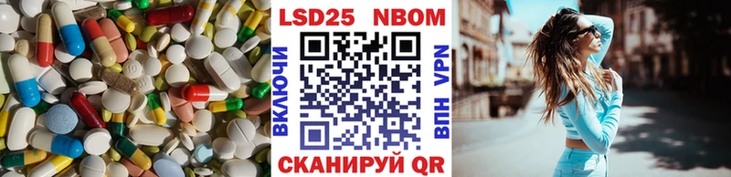 ЛСД экстази кислота  Жуковка 