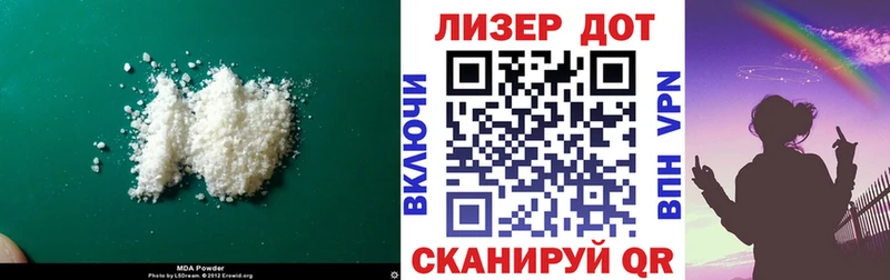 Лсд 25 экстази ecstasy Жуковка
