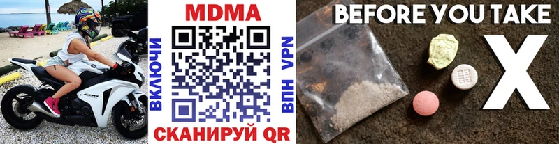 omg ТОР  Жуковка  МДМА VHQ 