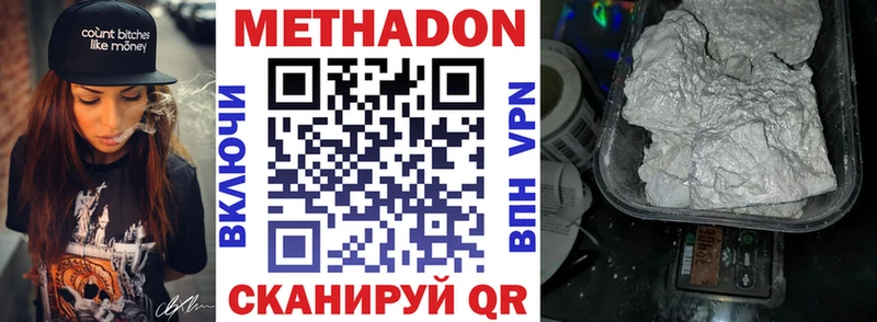 hydra маркетплейс  Жуковка  МЕТАДОН мёд 