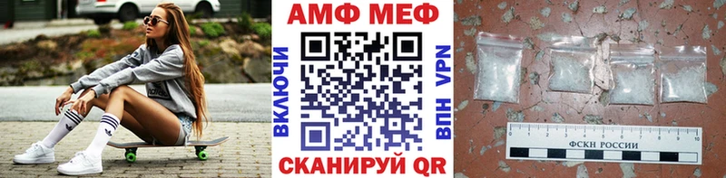 Метамфетамин витя  МЕГА рабочий сайт  Жуковка 