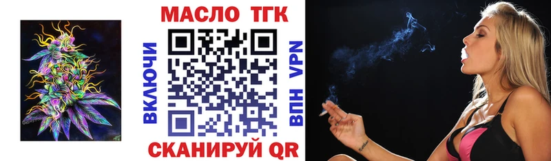 mega рабочий сайт  Жуковка  Дистиллят ТГК концентрат 