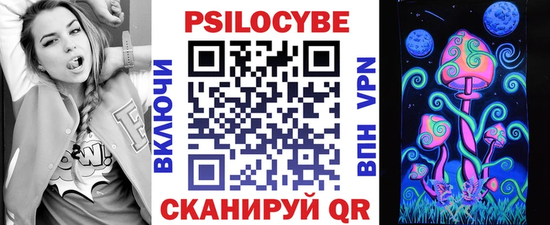 Псилоцибиновые грибы мухоморы  Жуковка 